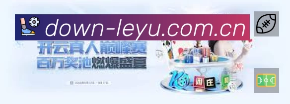 乐鱼官网入口地址