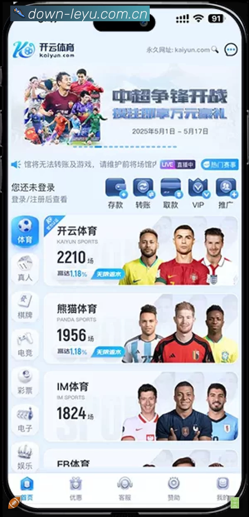 头像