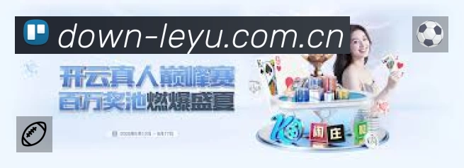 安全防护与风控机制